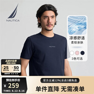 諾帝卡（NAUTICA）【單件直降】男裝25春夏新款索羅娜涼感汗布圓領(lǐng)T恤男TE5200 藏青4NV M