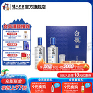 瀘州老窖濃香型白酒 瀘州白瓶酒 52度 500mL 2瓶 白瓶酒具禮盒
