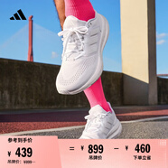 adidas PUREBOOST 22隨心暢跑舒適體測跑鞋男子阿迪達(dá)斯官方   白   42