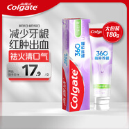 高露潔（Colgate）360°高純度小分子精粹養(yǎng)齦舒爽牙膏 180g 森林薄荷 養(yǎng)護牙齦