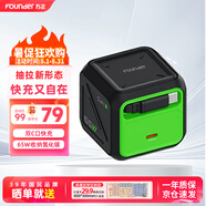 方正Founder氮化鎵65W充電器 PD充電頭套裝 Type-C口可收納伸縮快充線兼容Apple15/16華為小米筆記本電腦平板