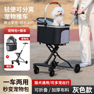 HOUYA寵物推車(chē)狗狗貓咪代步手推車(chē)載外出中小型貓狗可折疊
