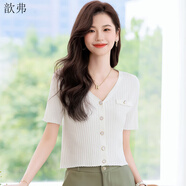 歆弗春夏短袖小款針織衫女小香風V領(lǐng)開衫小外套小個子女 白色 S