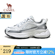 駱駝（CAMEL）【星艦】老爹鞋男鞋新款輕便軟彈透氣舒適運(yùn)動休閑鞋子 G14A852683B 極光白/銀男 38