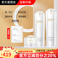 斑小將正品套裝美白祛斑霜精華水乳霜玻尿酸多肽線(xiàn)下同款 3件套祛斑霜+玻尿酸原液+精華液