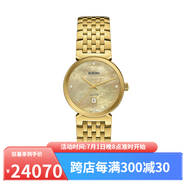 雷達（RADO）女士手表 新款佛羅倫薩系列時尚氣質鑲鉆珍珠貝母表盤石英女表 R48915903