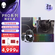 外星人（Alienware）PRO系列限定禮盒（PRO鼠標(biāo)+鍵盤(pán)+耳機(jī)+定制單肩包）無(wú)線鍵鼠耳機(jī)套裝藍(lán)牙熱插拔客制化鍵鼠套裝 黑