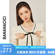 banana cici2023年冬季新款復(fù)古V領(lǐng)泡泡袖毛衣針織開(kāi)衫外套C234MY312 杏色 S