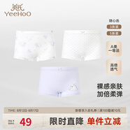英氏（YEEHOO）兒童內(nèi)褲四角女童內(nèi)褲禮盒裝中大童平角打底短褲不夾屁屁