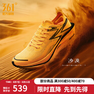 361度運動(dòng)鞋男鞋【飛燃3】專(zhuān)業(yè)馬拉松跑步鞋全掌碳板競速訓練跑鞋 沙漠 42