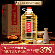 思烤者憨老頭醬香型白酒大桶裝 散裝白酒茅臺(tái)鎮(zhèn)老酒糧食酒高粱酒 53度 5L 1桶