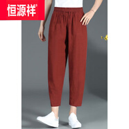 恒源祥棉麻九分褲2025夏季薄款女褲松緊腰休閑褲哈倫褲女棉百搭 橘紅色(單件) 4XL (155-170斤)