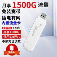祝余隨身wifi全國通用無線路由器移動隨行流量手機筆記本通用上網(wǎng)卡卡托ufi直插網(wǎng) 【插電版隨身WIFI】+送充電頭-高速上網(wǎng)