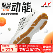 海爾斯競速跑鞋男女學(xué)生體測中考體育專用鞋訓(xùn)練跑步鞋705V1 米白色 42