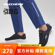 斯凱奇輕奇|男鞋夏季引跑者舒適輕便跑步鞋透氣緩震運(yùn)動(dòng)跑鞋