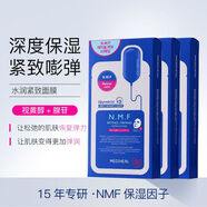 美迪惠爾（mediheal）可萊絲nmf水庫針劑面膜男女補(bǔ)水保濕面貼膜 粉色補(bǔ)水緊致10片*27ml