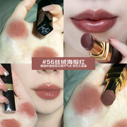 香奈兒官方旗艦正品口紅限定絲絨COCO可可小姐滋潤唇膏生日禮物 56#絲絨海報紅