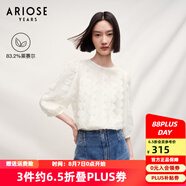 艾諾絲雅詩【商場同款】春秋新品萊賽爾通勤高級感七分袖雪紡衫女30715003 奶油米 2XL