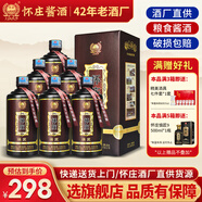 懷莊醬香型白酒53度懷莊1983慎匠酒高度高粱酒糧食酒懷莊醬酒貴州醬酒 53度 500mL 6瓶