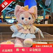 迪士尼玲娜貝兒公仔毛絨娃娃玩偶七夕情人節送女友樂(lè )園代購禮物女孩禮品 2025年ss春日玲娜貝兒*新款熱賣(mài) 【正品現貨，樂(lè )園代購 】
