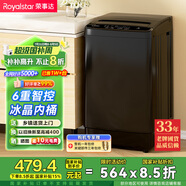 榮事達(dá)(Royalstar) 洗衣機(jī) 7公斤全自動(dòng)租房宿舍家用波輪小洗衣機(jī) 以舊換新 玄武灰RB7026TPE