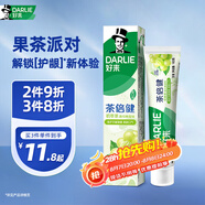 好來（DARLIE）(原黑人)茶倍健初萃茶青提味牙膏160g平衡口腔酸堿新舊包裝隨機