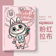 MPPMCK適用小米平板pad7ultra保護(hù)套6pro紅米平板se保護(hù)殼6spro公仔5pro11英寸max帶筆槽4plus拉布布padp 蠶絲紋-常規(guī)款【粉色-粉紅拉布】送同款壁紙 小米5 Pro