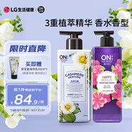 安寶笛LG韓國(guó)進(jìn)口 身體洗護(hù) 潤(rùn)膚套裝（沐浴露+身體乳）900ml  芳香保濕