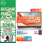 戴爾（DELL）靈越3530 15.6英寸120Hz高刷超極本學(xué)習(xí)辦公游戲輕薄本便攜商務(wù)家用AIPC全能本手提筆記本電腦 靈越3530 13代酷睿i5 銳炬Xe顯卡 【90%客戶選擇】16G內(nèi)存 1T
