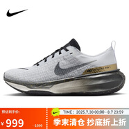 耐克男子跑步鞋 ZOOMX RN FK3 PRM運動鞋IB2756-100白/黑41