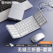 前行者B089折疊鍵盤便攜小巧無線2.4G三藍(lán)牙數(shù)字鍵觸控板功能帶鼠標(biāo)平板手機(jī)電腦筆記本通用辦公Windows B089銀色【三藍(lán)牙】+無線充電鼠標(biāo)送贈品鼠標(biāo)墊