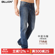 BILLION純棉牛仔褲男直筒中腰春秋季美式高端易穿搭休閑褲子中青年11024 中藍馬騮(常規(guī)款)77內長  32 (2.46尺)