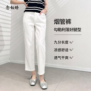 念奴嬌商場(chǎng)同款白色直筒牛仔褲夏薄款女2025新款高腰九分褲子CNT5559 白色 2XL