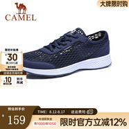 駱駝（CAMEL）男鞋 春夏戶(hù)外休閑鞋舒適透氣網(wǎng)面情侶運動(dòng)休閑網(wǎng)鞋輕質(zhì) A922303150 深藍/白男款 39