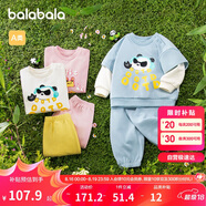巴拉巴拉童裝寶寶長(zhǎng)袖套裝嬰兒衣服男童女童兩件套2025春裝萌208125104202