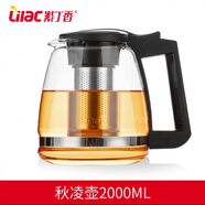 紫丁香（Lilac）茶壺耐熱玻璃茶壺過濾加厚泡茶器花茶水壺茶具彩色茶吧機 S820秋凌壺 2000ml 1L以上