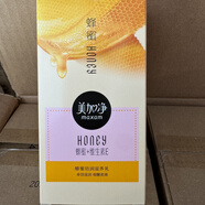 美加凈蜂蜜倍潤滋養(yǎng)乳液100ml 溫和提亮補(bǔ)水保濕面霜國貨護(hù)膚品 一瓶裝 100mg