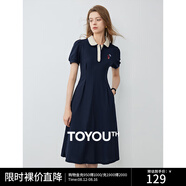 初語polo領(lǐng)連衣裙收腰顯瘦女夏季新款a字裙短袖t恤高腰中長裙 藏青色 L
