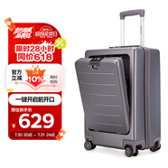 Diplomat外交官行李箱一鍵開(kāi)啟前開(kāi)蓋登機箱商旅出差拉桿箱旅行箱TC-9152