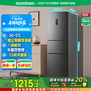 容聲252升小冰箱三門多門三開門冰箱小型一級能效變頻風冷無霜宿舍小戶型租房家用電冰箱 國家補貼20% BCD-252WD18NP 墨韻灰
