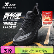 特步（XTEP）兩千公里二代跑鞋男子運動鞋網(wǎng)面透氣輕便減震耐磨體考男跑步鞋