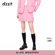 DZZIT地素春季休閑粉色小香風(fēng)粗花呢半身裙短裙女設(shè)計(jì)感 粉紅色 XS