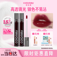 Color Key珂拉琪小黑鏡唇釉唇彩唇蜜口紅鏡面不沾杯送女友七夕禮物R702