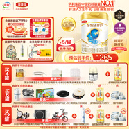 伊利金領(lǐng)冠珍護(hù)【三代OPO好吸收】較大嬰兒A2奶粉2段(6-12個(gè)月)900g