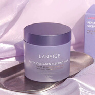 蘭芝蘭芝膠原多肽緊顏夜貓紫睡眠面膜60ml緊致補水保濕亮膚 蘭芝紫色膠原面膜60ml