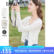 百圖betu女裝春夏新款毛針織衫溫柔系V領(lǐng)長袖寬松開衫女2403T11 米白 M