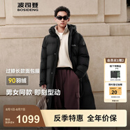 波司登（BOSIDENG）2025新款羽絨服男女同款過膝長款連帽90絨面包服外套B250245171DS 【經(jīng)典百搭】黑色|8056 M 165/88A 體重約120斤以內