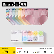 蕉內(nèi)（Bananain）520C星期主題情侶抗菌內(nèi)褲棉里貼50支莫代爾送男女友內(nèi)衣禮盒裝 [升級款]女士星期褲 7條 XL