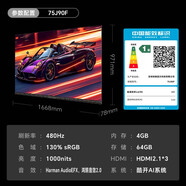 創(chuàng)維（Skyworth）電視75J90F 嵌入式電視 480Hz超高刷 Smart MiniLED 哈曼聲學(xué)系統(tǒng) 12單元發(fā)聲8核芯片