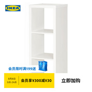 宜家（IKEA）KALLAX卡萊克擱架單元書(shū)柜開(kāi)放式書(shū)架收納架柜子展示架 白色擱架42x112cm
